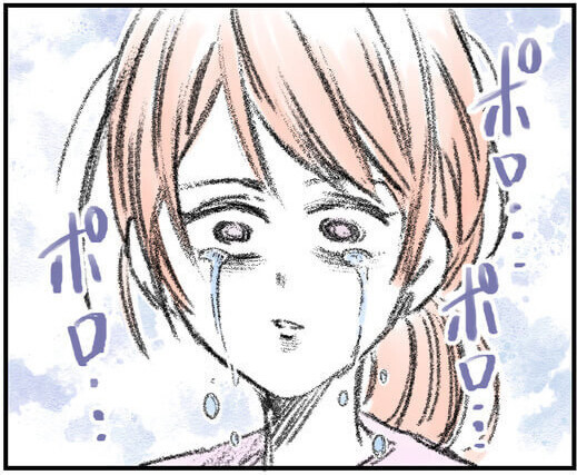 次の話を読む