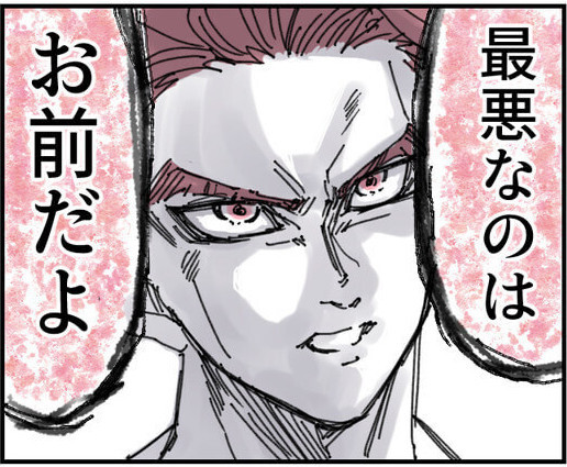 次の話を読む