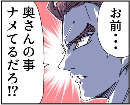 次の話を読む