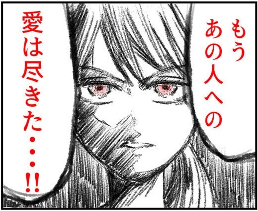 次の話を読む