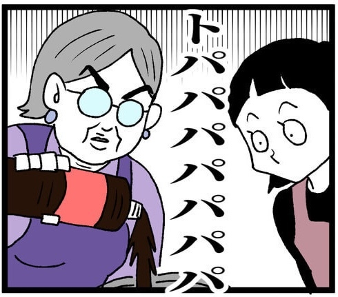 次の話を読む