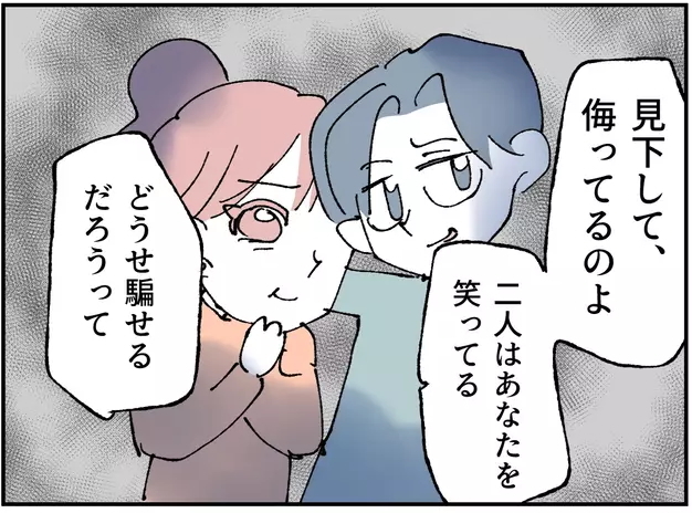 次の話を読む