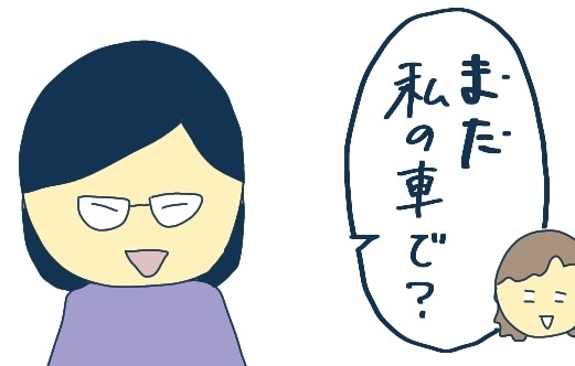 次の話を読む