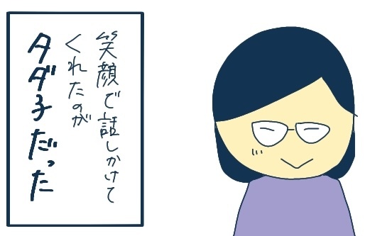 第1話を読む