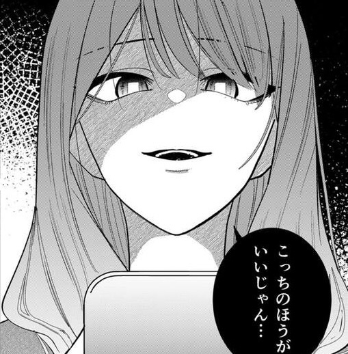 次の話を読む