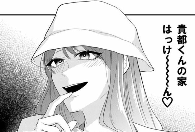 次の話を読む