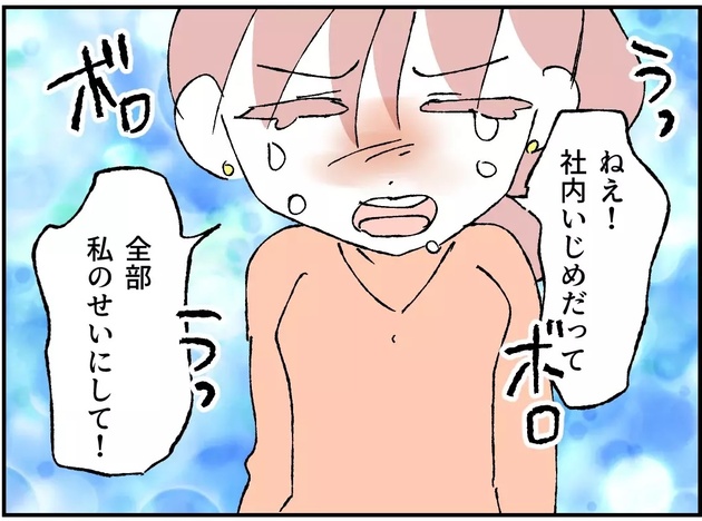 次の話を読む