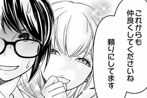 次の話を読む