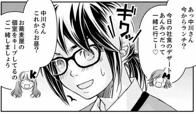 第1話を読む