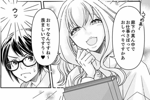 次の話を読む