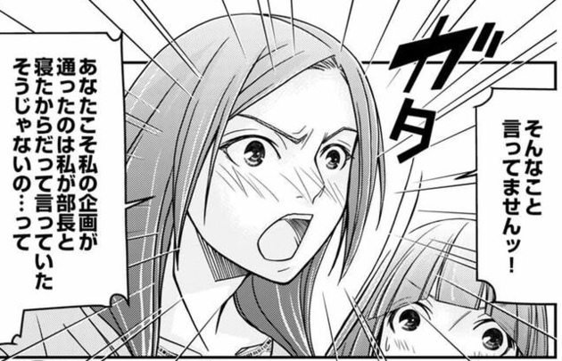 次の話を読む