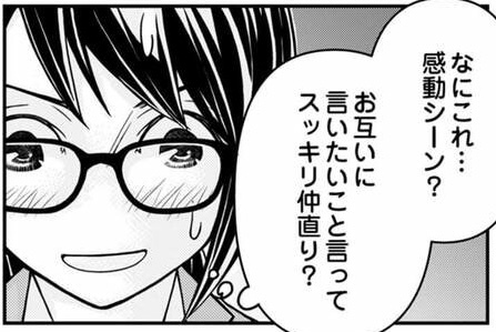 次の話を読む