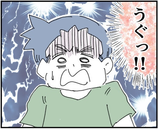 次の話を読む