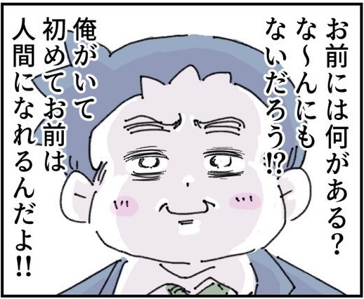 次の話を読む