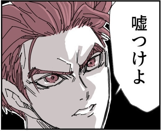 次の話を読む