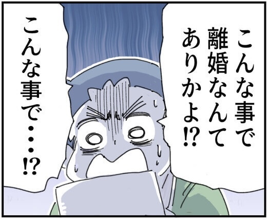 次の話を読む