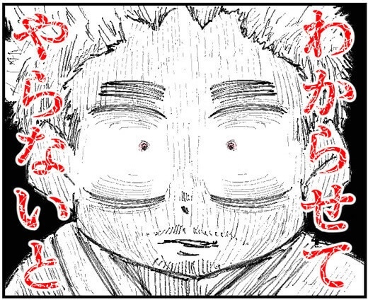 次の話を読む