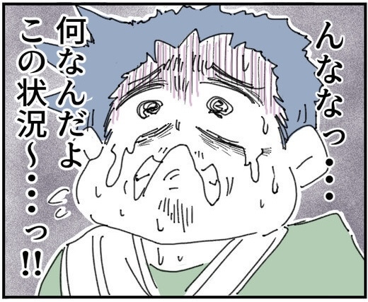 次の話を読む