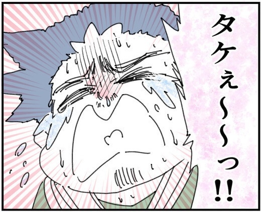 次の話を読む