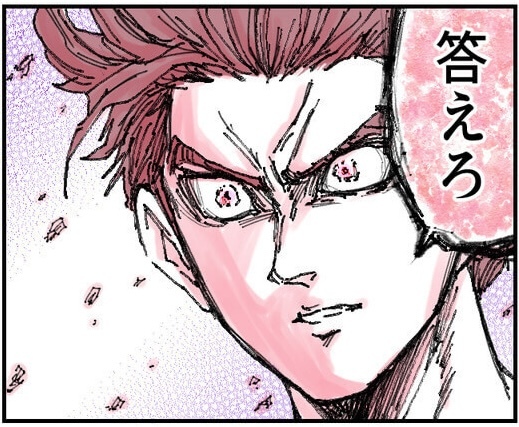 次の話を読む