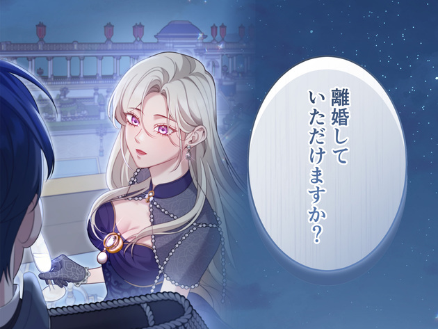 次の話を読む