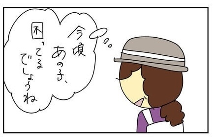 次の話を読む