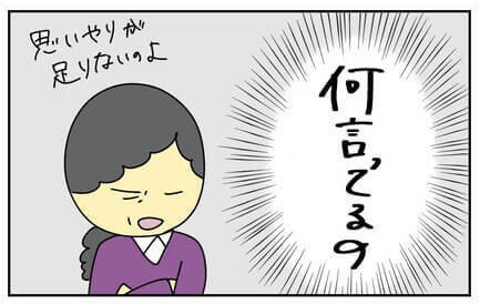 次の話を読む