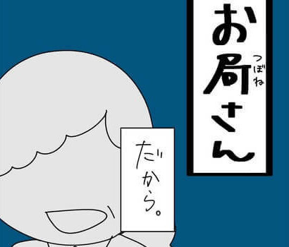 第1話を読む