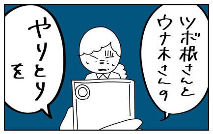 次の話を読む