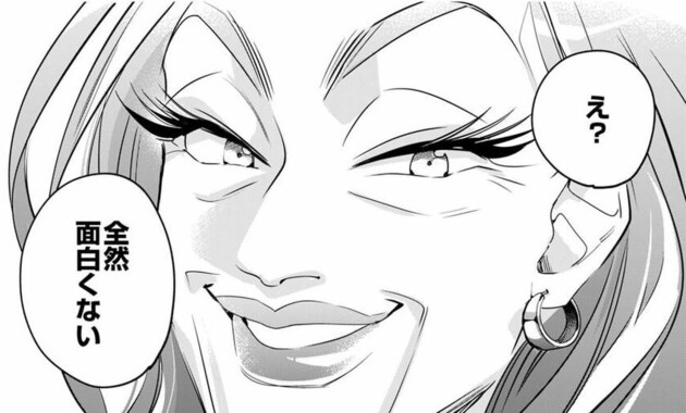 第1話を読む