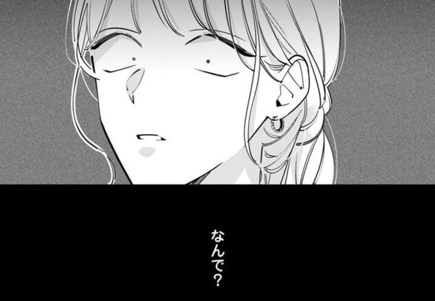 次の話を読む