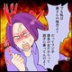 次の話を読む