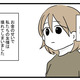 次の話を読む