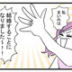 第1話を読む